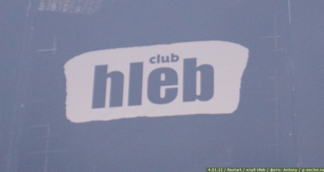 04.01.2012 / Restart /  Hleb